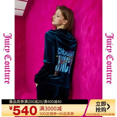 Juicy Couture橘滋早秋季装2023年新款晚风重工烫钻丝绒女式外套图片