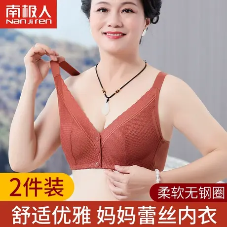 妈妈内衣女纯棉大码前扣文胸无钢圈中老年人背心式妇女专用胸罩夏图片