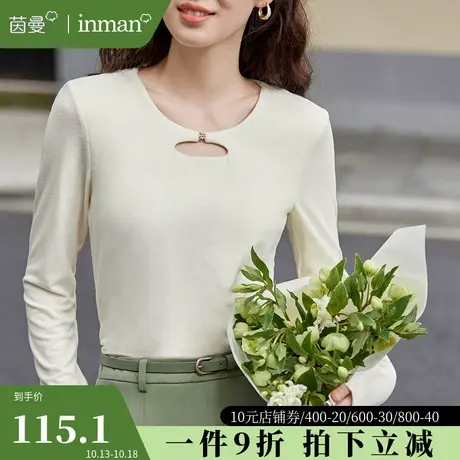 茵曼法式设计感长袖T恤女2023年秋季新款修身显瘦打底衫内搭上衣图片