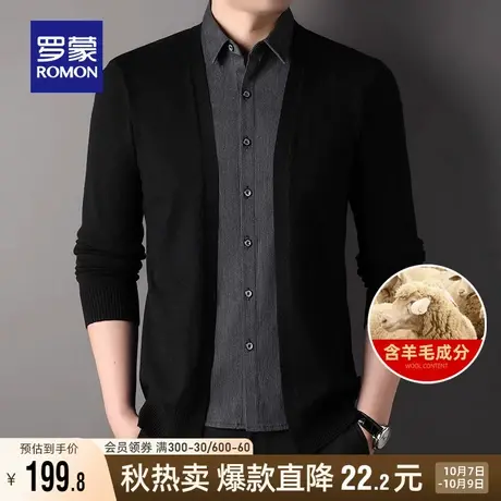 【含羊毛】罗蒙男士弹力开衫针织衫2023秋季新款假两件保暖毛衣男商品大图