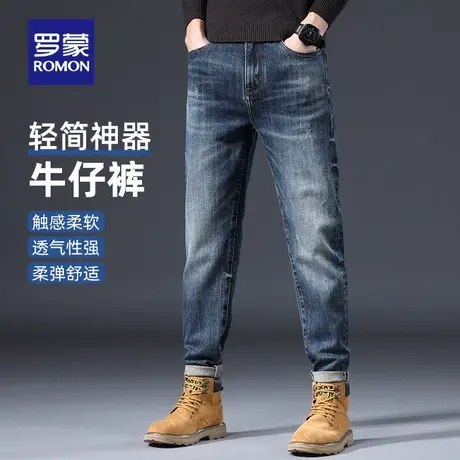 罗蒙男士时尚牛仔裤2023秋季新款弹力百搭长裤潮流休闲简约直筒裤图片