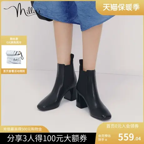 millie's妙丽冬新款牛皮时尚极简粗跟切尔西女短靴SDP30DD2图片