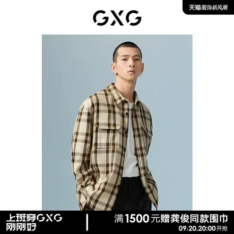 GXG男装 商场同款米咖格翻领长袖衬衫 22年秋季新品城市户外系列图片