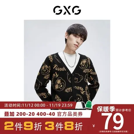 【新款】GXG男装 秋季男深色图案v领开襟毛衫男GHC130001H商品大图