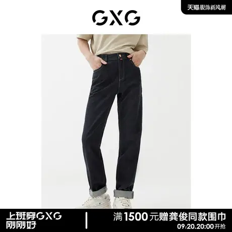 GXG男装商场同款高固色牛仔长裤 22年春季新品 春日公园系列图片