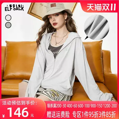 妖精的口袋连帽防晒外套女2023夏季新款轻薄宽松长款小个子上衣潮图片