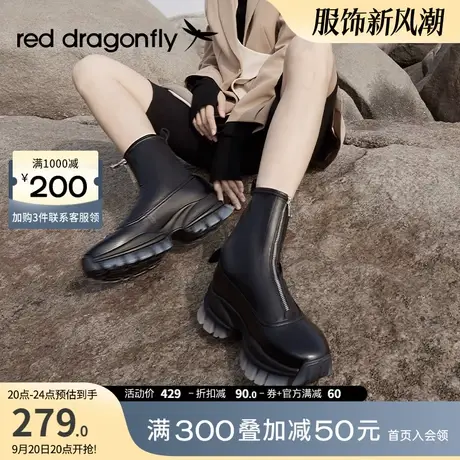 红蜻蜓短靴冬款松糕底前置拉链个性时尚百搭女靴炸街单靴靴子女款商品大图