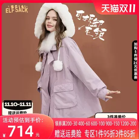 妖精的口袋可拆卸毛领粉色棉服女2022冬季新款加厚棉衣外套小个子图片