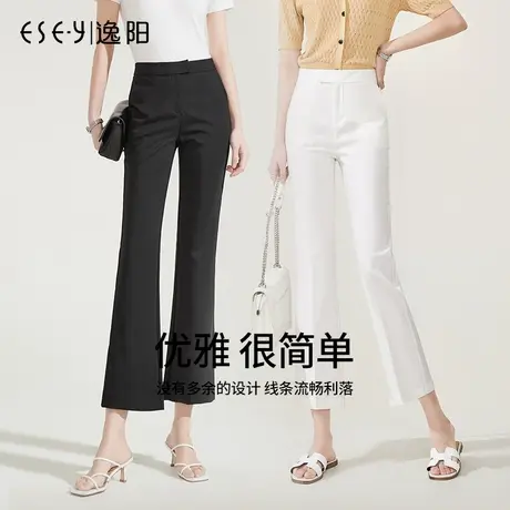 逸阳黑色开叉微喇裤女士高腰休闲百搭马蹄裤夏季九分白色西装裤子商品大图