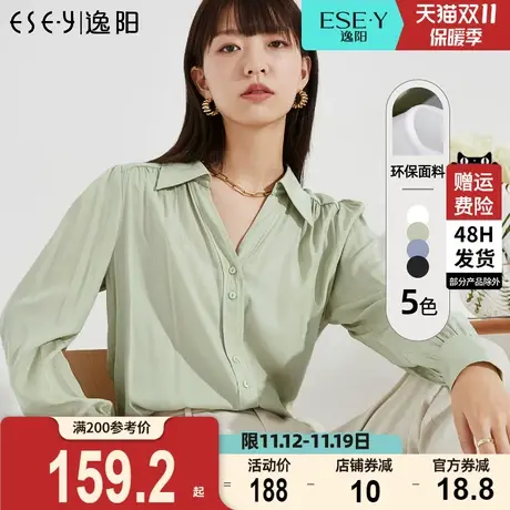 逸阳v领泡泡袖白衬衫女装2023秋季新款宽松显瘦百搭气质上衣内搭商品大图
