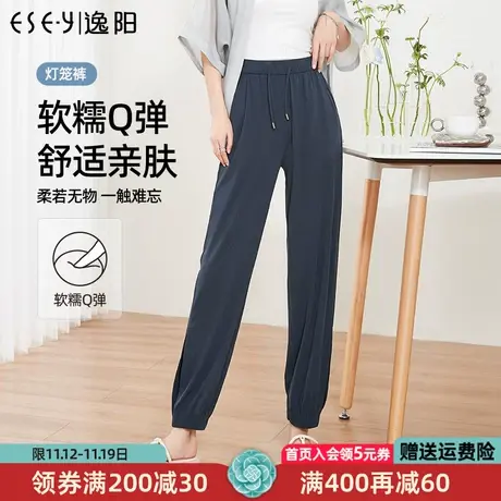 逸阳白色冰丝莫代尔开叉运动裤女2023夏薄款哈伦萝卜九分灯笼裤子商品大图