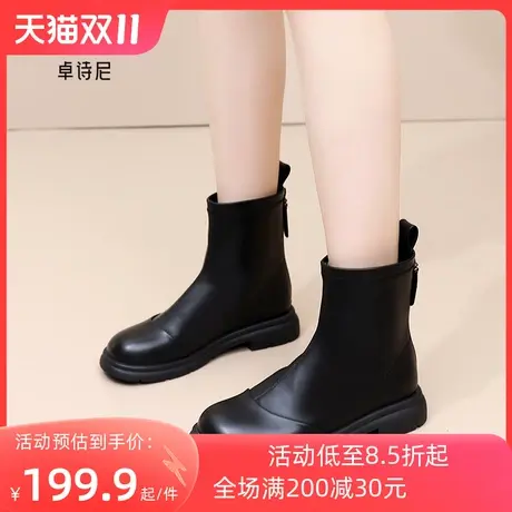 卓诗尼2023冬季新款瘦瘦靴后拉链女靴时尚舒适短靴百搭气质马丁靴图片