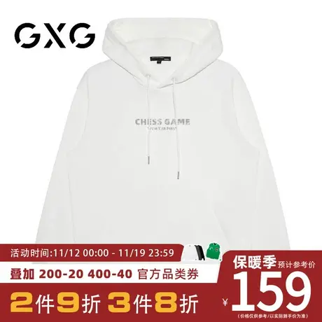 【新品】GXG男装 2022冬季潮流棋盘格字母印花男士连帽时尚卫衣商品大图