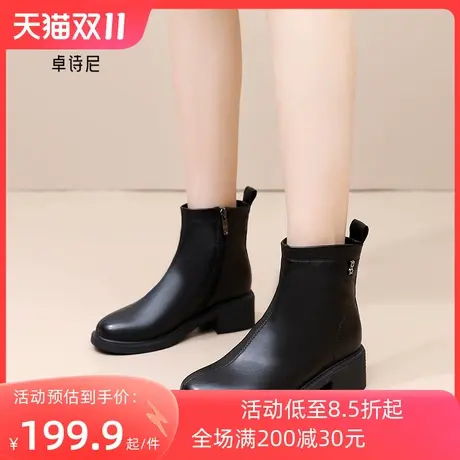 卓诗尼2023秋冬新款侧拉链时装靴潮流舒适粗跟女靴时尚气质短筒靴图片