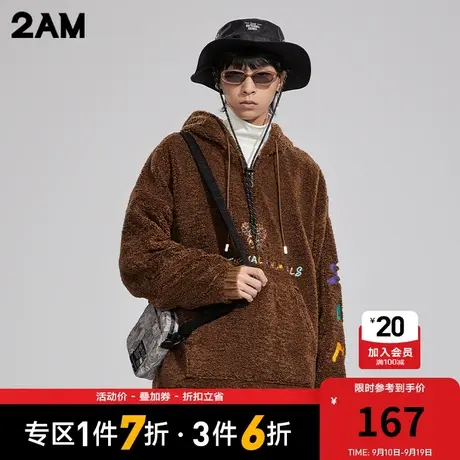 卡宾潮牌2AM绒感连帽卫衣彩色字母刺绣图片