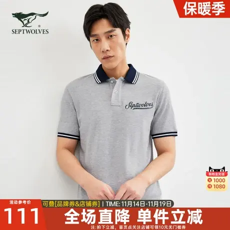 七匹狼翻领男士短袖T恤2023夏季新款纯棉印花透气Polo衫休闲男装图片