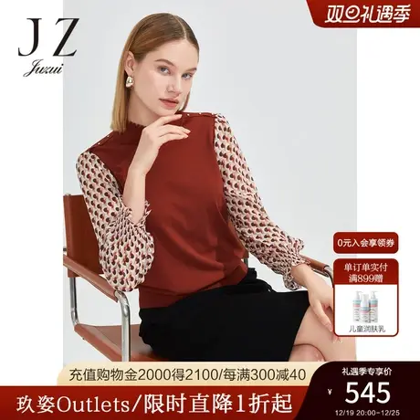 JZ玖姿假两件时尚气质花边小衫女2023春季雪纺拼接针织衫红咖色商品大图