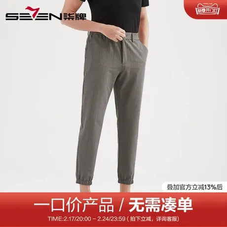 【清仓】柒牌男装休闲裤青年亲肤透气九分时尚运动男松紧腰束脚裤图片