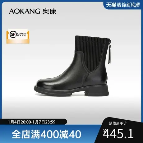 【门店发货】奥康女鞋 2023冬季新款时尚拼色切尔西靴加绒短靴商品大图