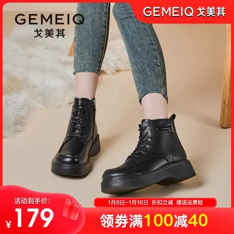戈美其厚底马丁靴女2023冬季新款百搭甜酷大头英伦风短靴加绒靴子图片