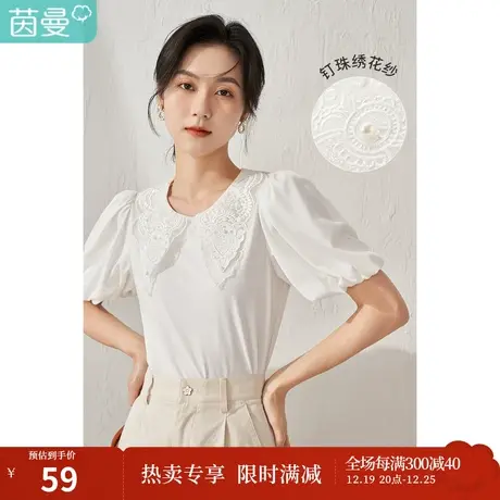 【商场同款】茵曼欧根纱绣花领T恤女2023夏季新款灯笼袖气质上衣商品大图