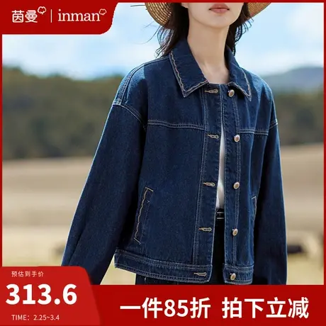 茵曼旗舰店牛仔外套女短款春秋宽松外搭牛仔衣小个子上衣2024新款图片