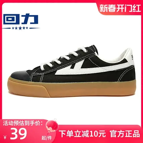 回力帆布鞋黑色女鞋春秋招财狗板鞋透明底小白鞋秋季白色休闲鞋子商品大图