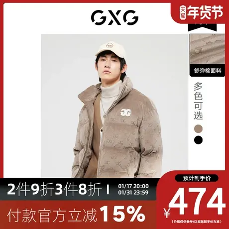 GXG男装[新尚] 双色老花图案立领棉服夹克复古保暖冬季新品商品大图