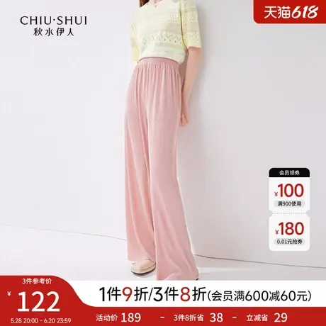 秋水伊人简约百搭垂感直筒休闲裤2025夏季新款女松紧高腰拖地长裤图片