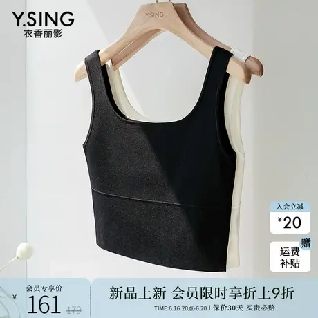 衣香丽影白色针织背心吊带女2025年秋装新款纯色简约方领打底上衣图片