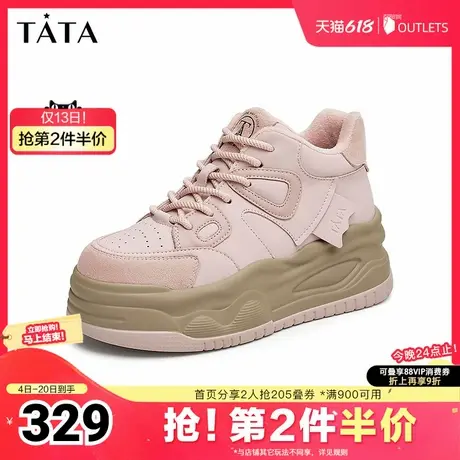 Tata他她粉色厚底板鞋女鞋休闲加绒高帮鞋松糕鞋冬新GJZ01DM4图片