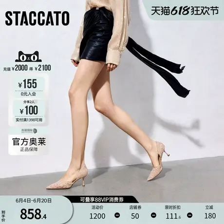 思加图2025春季新款Burano仙女鞋浅口单鞋高跟鞋女凉鞋ED334AK5图片