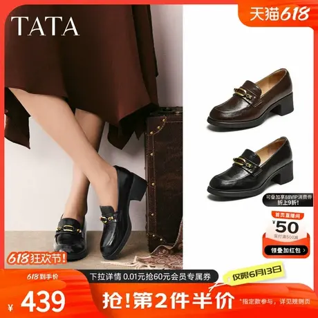TATA他她女鞋2025秋商场同款时尚百搭女乐福鞋新款圆头鞋WCNA6CA5商品大图