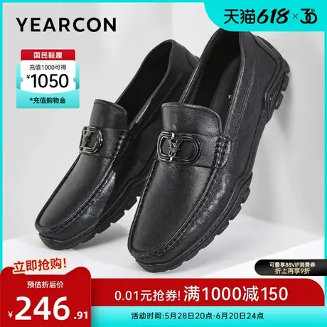 意尔康男鞋春秋季真皮低帮单鞋英伦风商务休闲皮鞋乐福鞋高级感图片