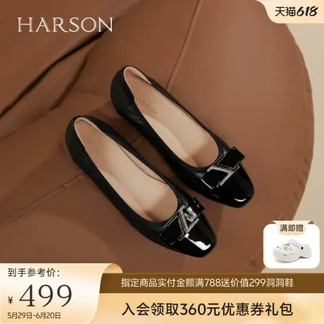 哈森真皮方头通勤鞋2025年春季新款平跟一脚蹬金属扣单鞋HS257121图片