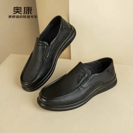 奥康男鞋春秋款商务休闲鞋羊皮软面透气舒适一脚蹬工作皮鞋爸爸鞋商品大图