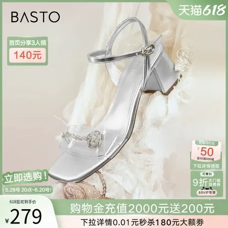 百思图夏季新款时尚气质一字带银色凉鞋粗高跟女凉鞋M1173BL4图片