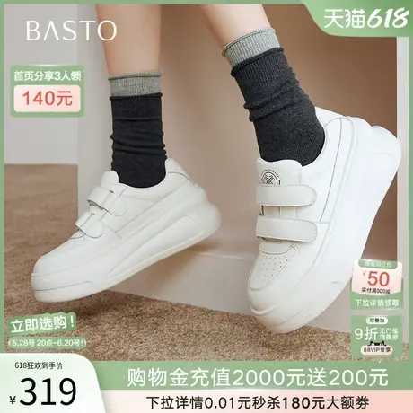 百思图25春新百搭软底厚底小白鞋松糕鞋女魔术贴休闲鞋V2411AM5Z商品大图