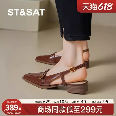 St&Sat/星期六夏季新款法式复古尖头后空平底鞋一字带包头凉鞋女商品大图