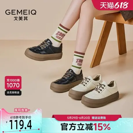 戈美其复古简约小白鞋女2025春季新款百搭软底轻便面包鞋休闲板鞋图片