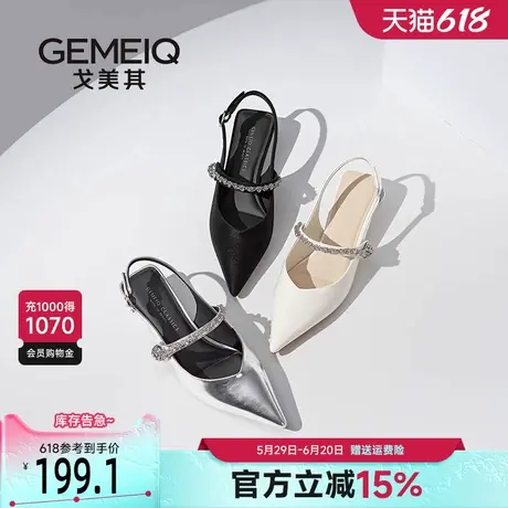 戈美其商场同款凉鞋女夏外穿2025新款尖头细跟水钻一字带后空单鞋图片