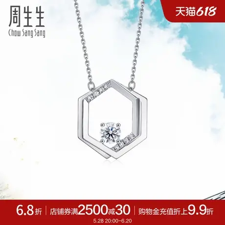 送女友周生生18K白色黄金DailyLuxe六角形钻石项链92473N图片
