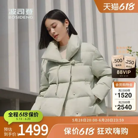 【鹅绒】波司登奥莱冬季女短款新中式羽绒服翻领优雅气质显瘦时尚图片
