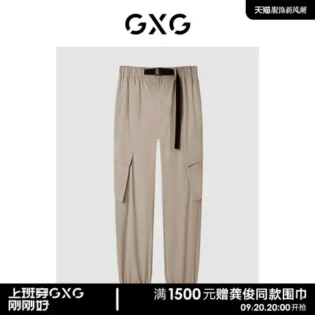 GXG男装 商场同款 柏拉兔联名款合体束脚工装休闲长裤GEX10214272商品大图