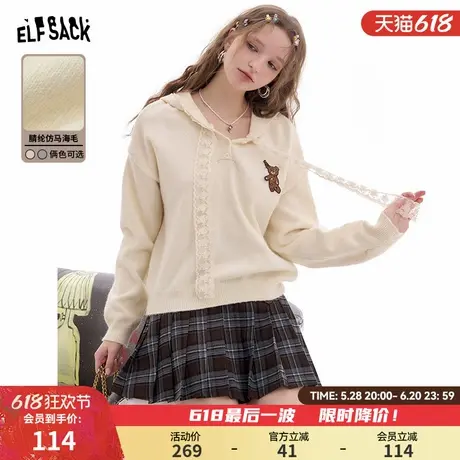 妖精的口袋蕾丝连帽白色针织衫女2025春季新款内搭打底衫休闲毛衣图片
