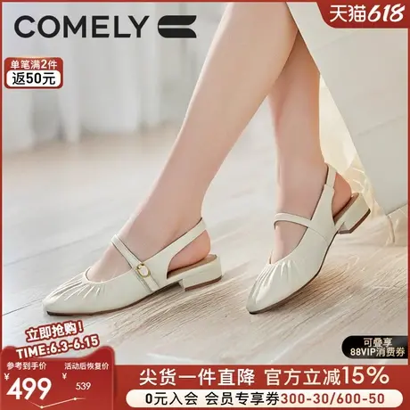 康莉商场同款后空鞋女2025夏季新款方头褶皱羊皮百搭半凉KYQ52155商品大图