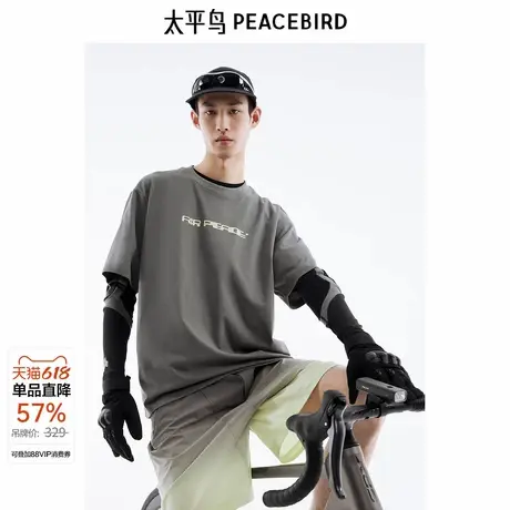 太平鸟男装季新款凉感渐变休闲T恤 B2CNE2B06图片