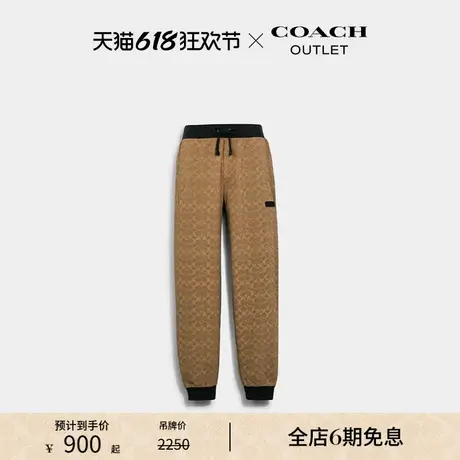COACH/蔻驰奥莱男士基本款慢跑裤商品大图