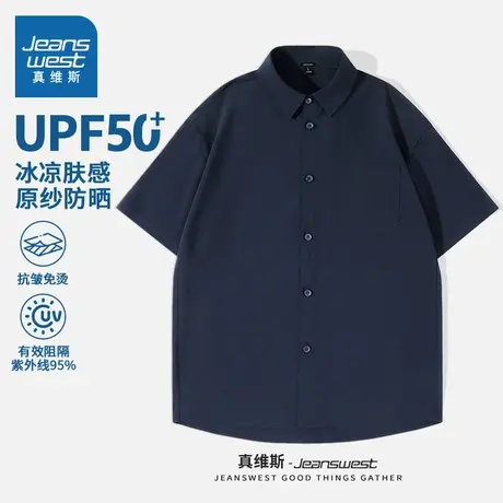 NN真维斯短袖衬衫男夏季日系简约休闲半袖上衣男生宽松五分袖外套商品大图