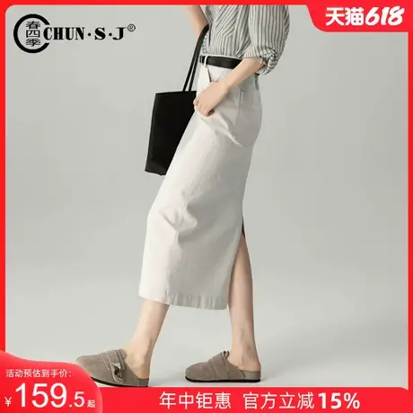 白灰色牛仔半身裙女2025新款夏直筒半裙后开叉中长款高腰牛仔裙图片
